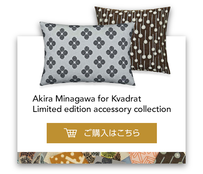 Akira Minagawa for Kvadrat. Limited edition accessory collection.